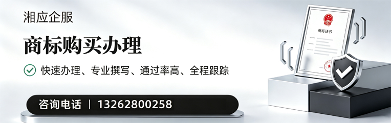 宣城商标申请服务